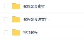 从零开始学ps全套免费视频教程,ps教程快速入门课程线上视频教程