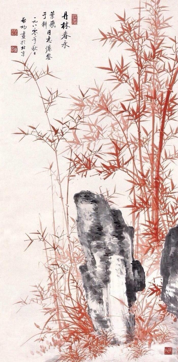 林金定画竹子作品欣赏,吴镇画竹子作品欣赏