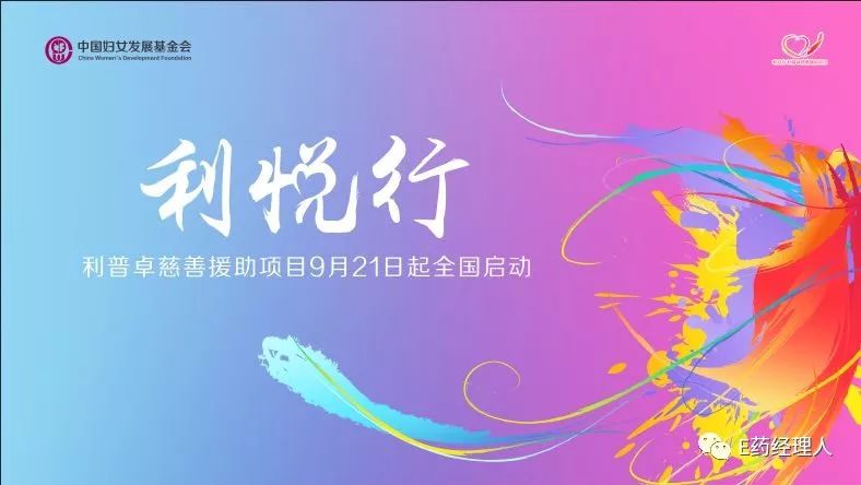 给卵巢癌患者送什么营养品,卵巢癌患者的特殊礼物