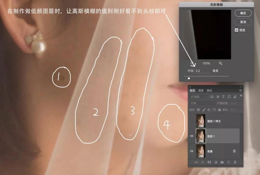 如何用ps将皮肤变得通透,怎么把人物皮肤修得通透