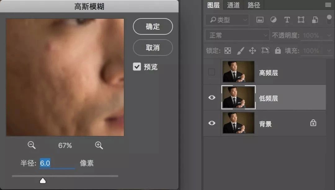 如何用ps将皮肤变得通透,怎么把人物皮肤修得通透