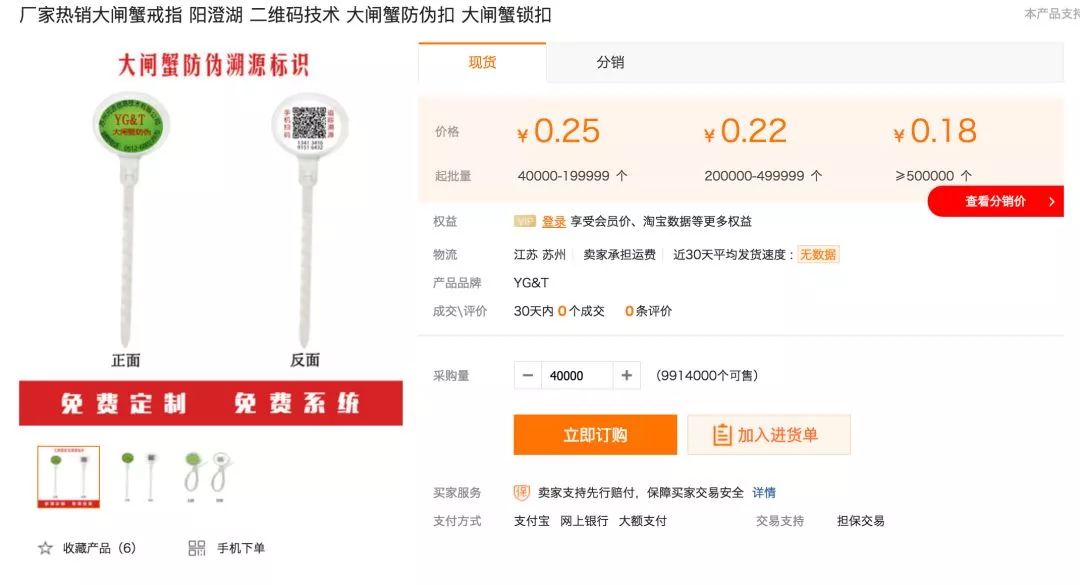 阳澄湖大闸蟹未捕先卖记者走访,阳澄湖大闸蟹现在还不上市