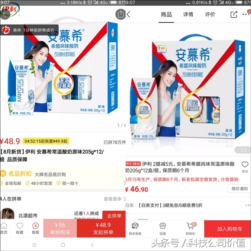拼多多上架品牌会侵权吗,拼多多上架品牌商品会不会被查