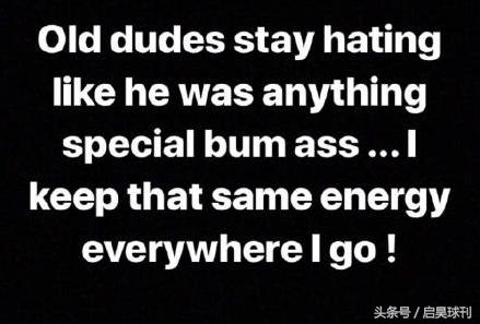 加拿大状元对喷联盟顶级小前，连蠢货都喊出来了，这还能不走吗？