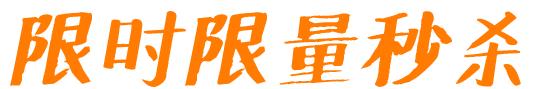 解锁如何用198元买到TF、YSL、Dior「断货王」，手慢全无！