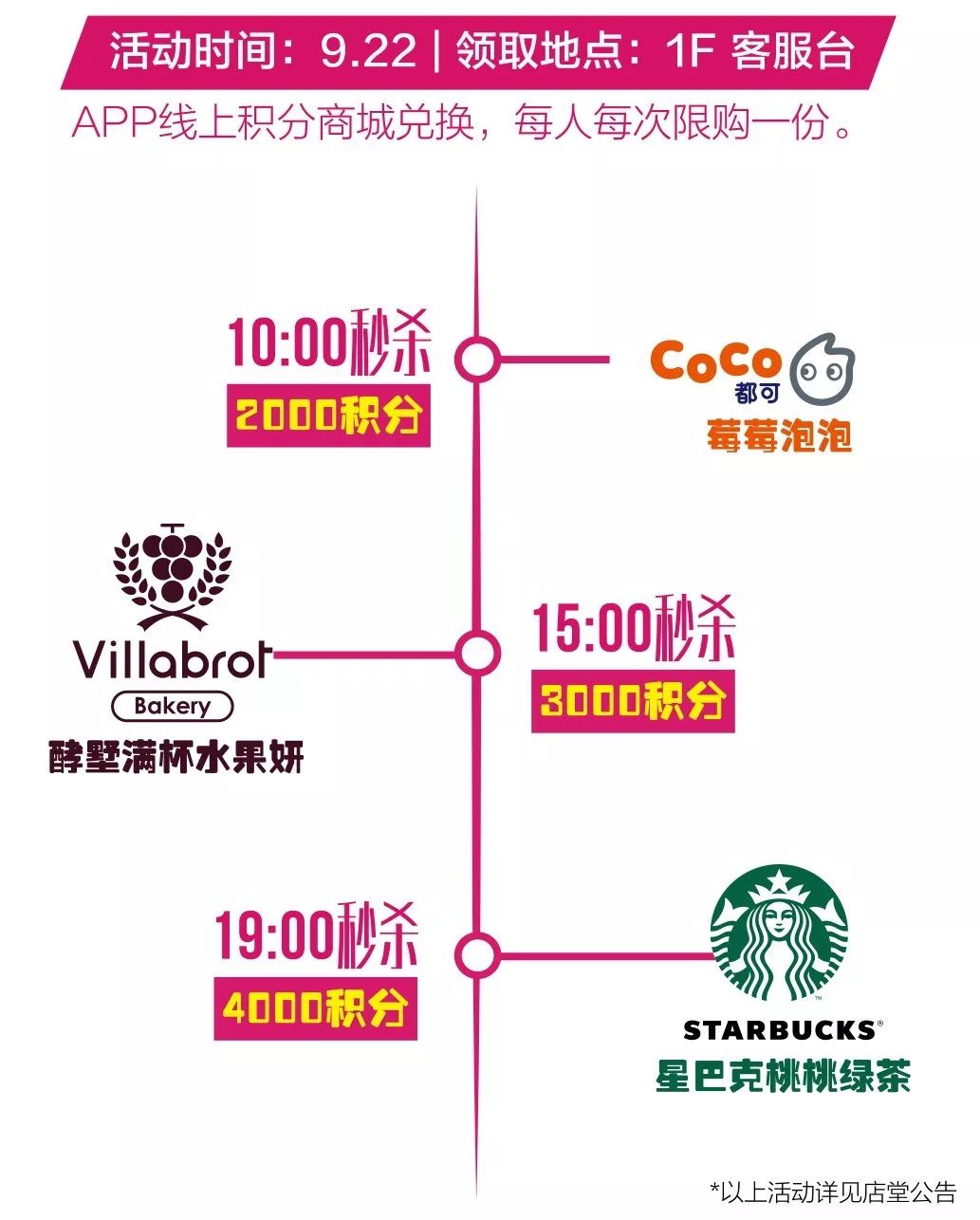 直击少女心！粉色梦境即将席卷江宁！