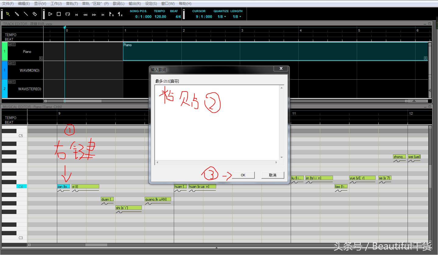 洛天依调音软件,怎么调洛天依的声音软件