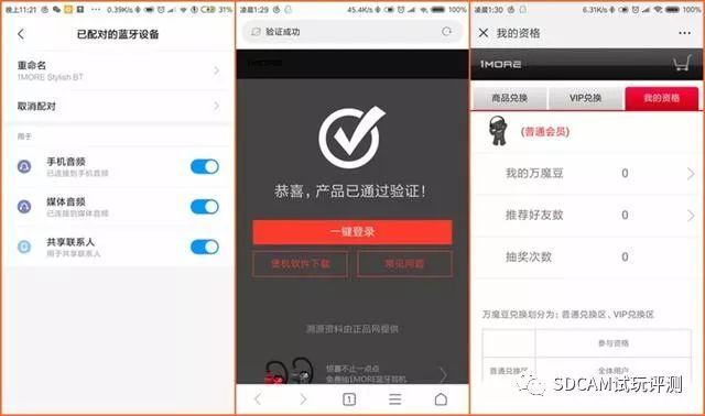 1morestylish真无线蓝牙耳机,1morestylish双动圈耳机