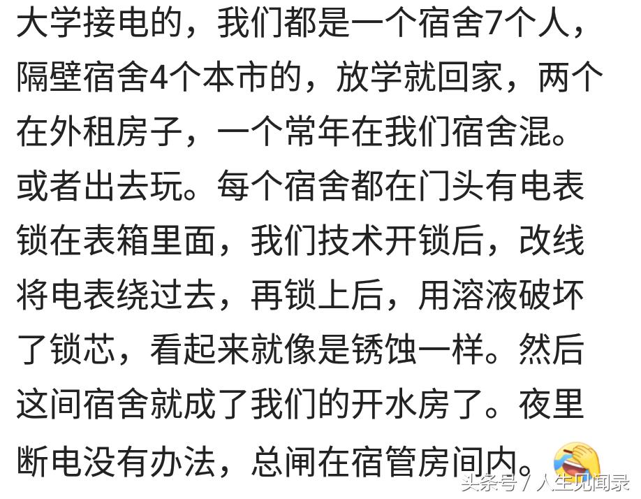 你读书时见到过那些“神操作”，我同桌偷班主任的小鸡绑在讲台上