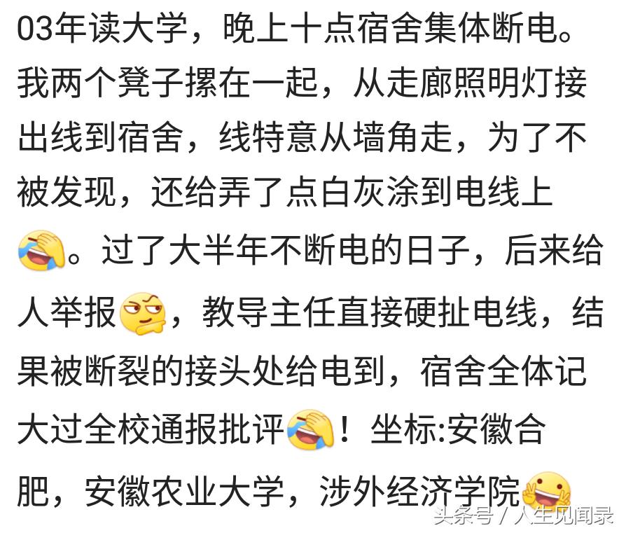 你读书时见到过那些“神操作”，我同桌偷班主任的小鸡绑在讲台上