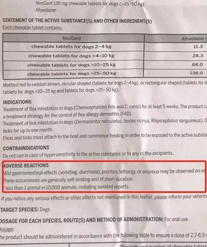 尼可信宠物驱虫药多久有效,尼克信真的有效吗