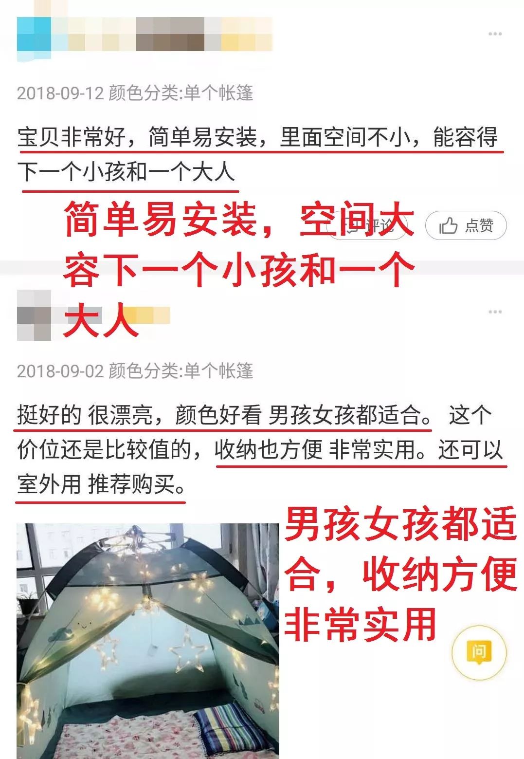 家庭走廊打造儿童天地,房间搭建儿童小世界