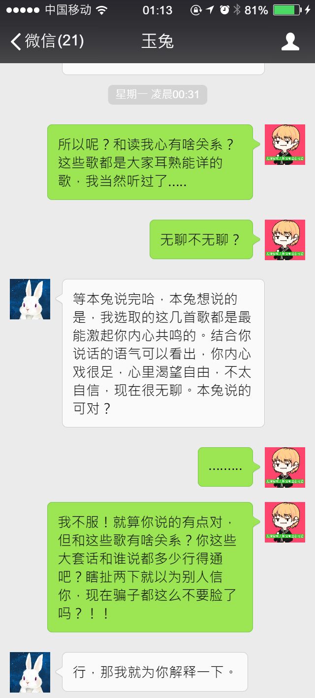 经验分享赚钱方法,经验分享骗局是什么