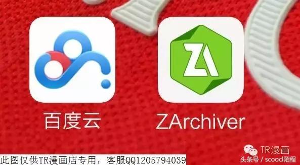 安卓百度网盘文件如何压缩,安卓百度云解压教程