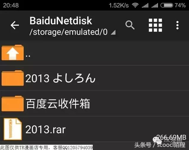 安卓百度网盘文件如何压缩,安卓百度云解压教程