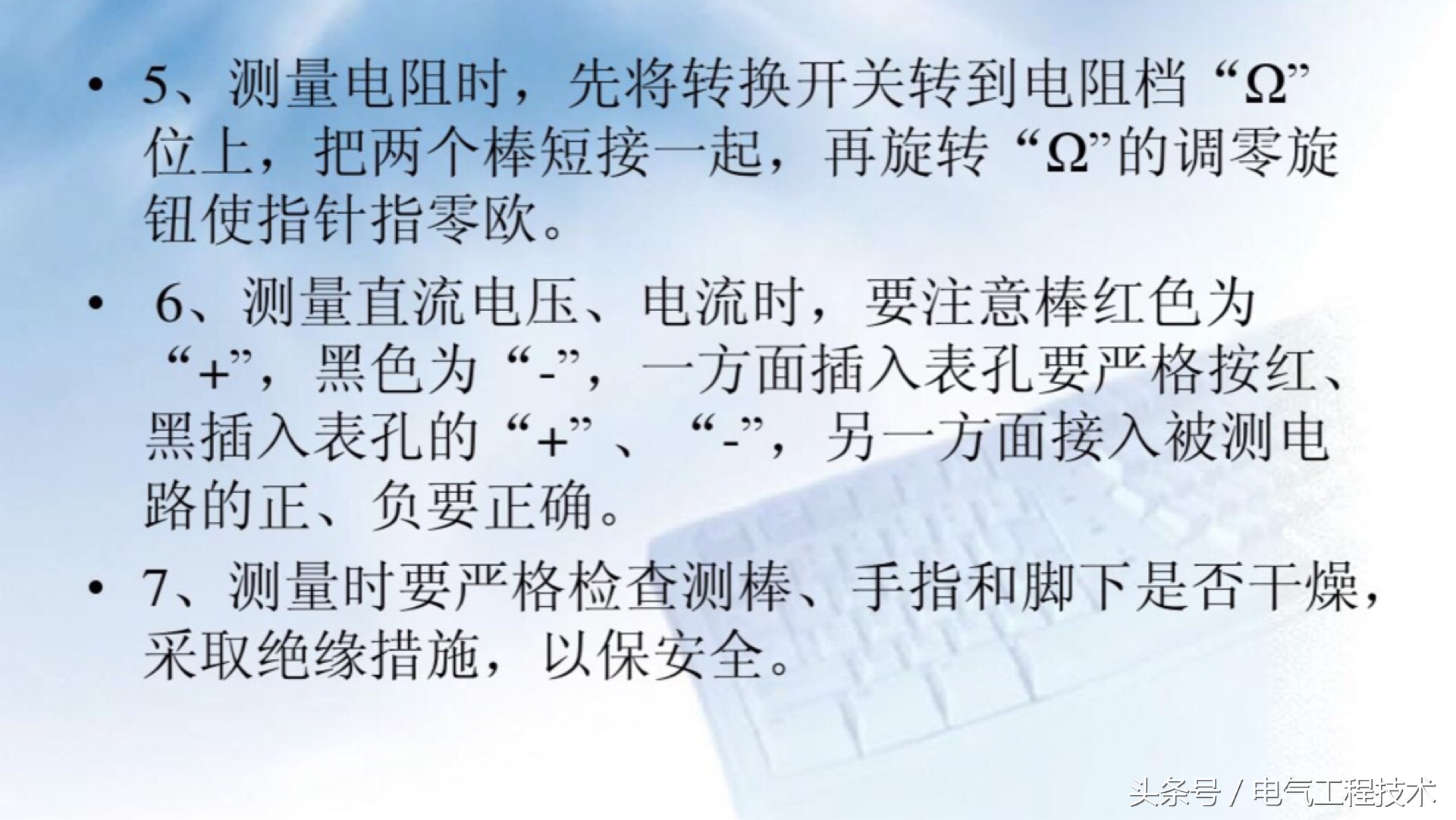 空调常见故障如何判断和维修教程,空调维修知识及常见故障