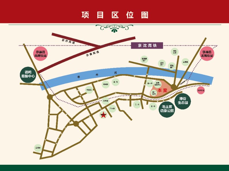 告别“蜗居”——高铁连线！这样的绝佳机会你还要犹豫吗？