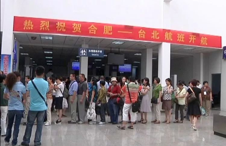 从三里街到骆岗再到新桥，你了解合肥机场吗？珍贵照片带你穿越它的前身今世！