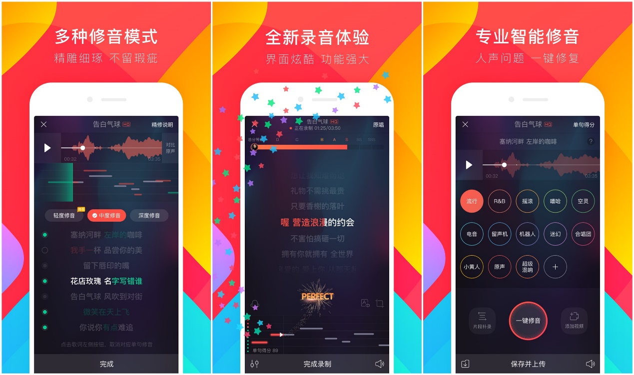 排行前十的铃声软件免费,音频app排行榜前十名
