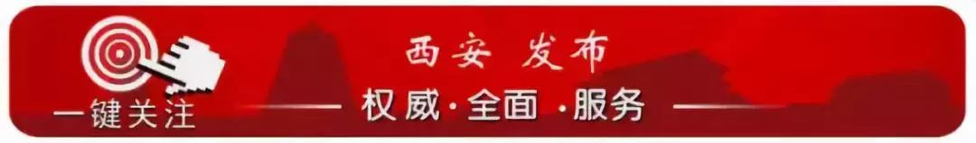 西安公共自行车扫码还车步骤,西安公共自行车还车方式