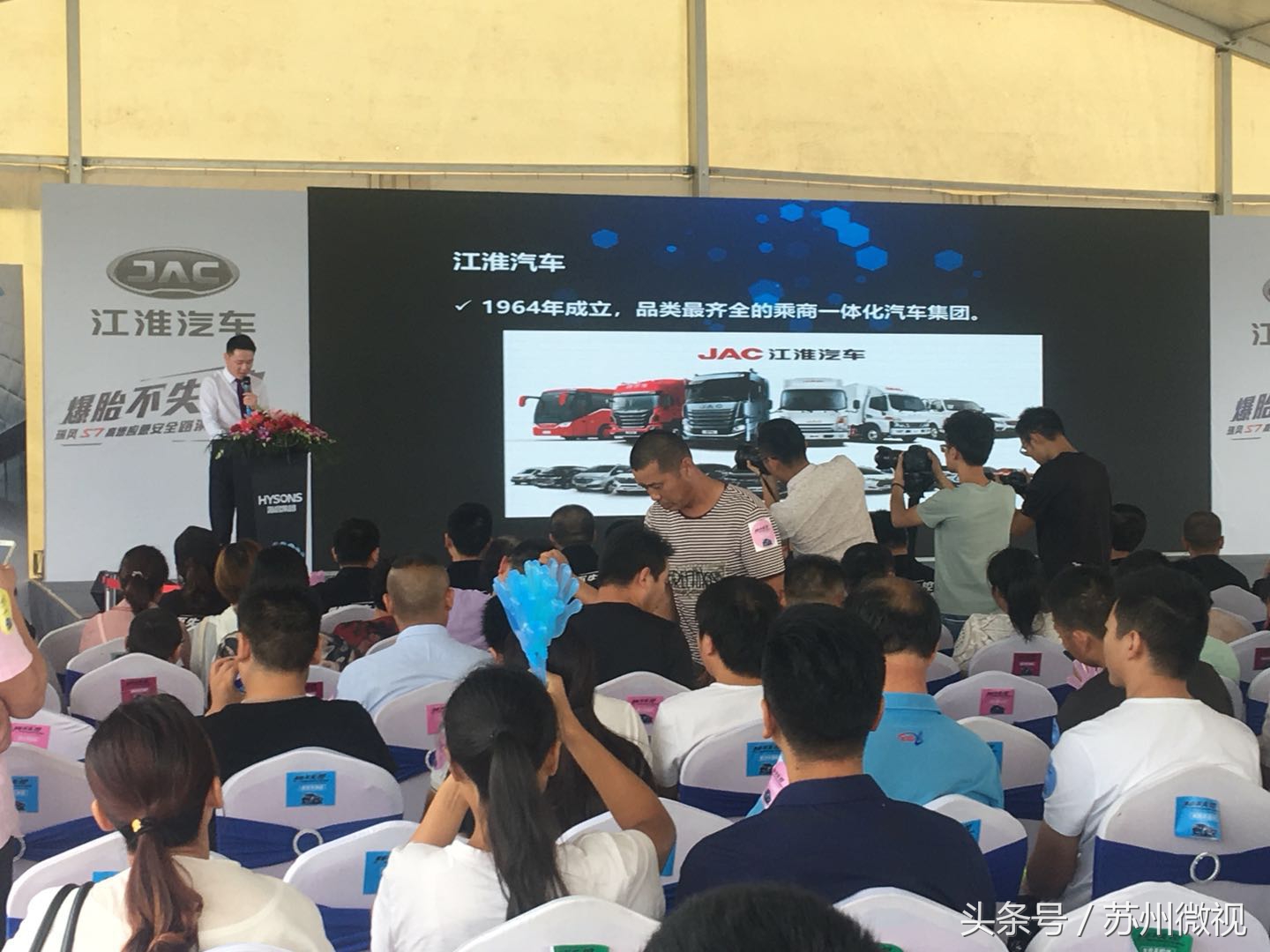 江淮瑞风s7越野绝望坡,江淮瑞风s7爆胎