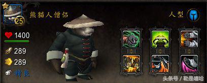 魔兽世界各种稀有宠物排名,魔兽世界稀有宠物排行榜