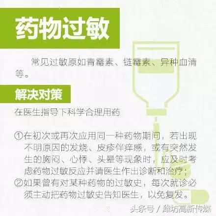 小孩嘴唇发肿什么原因,孩子嘴唇发紫呼吸困难