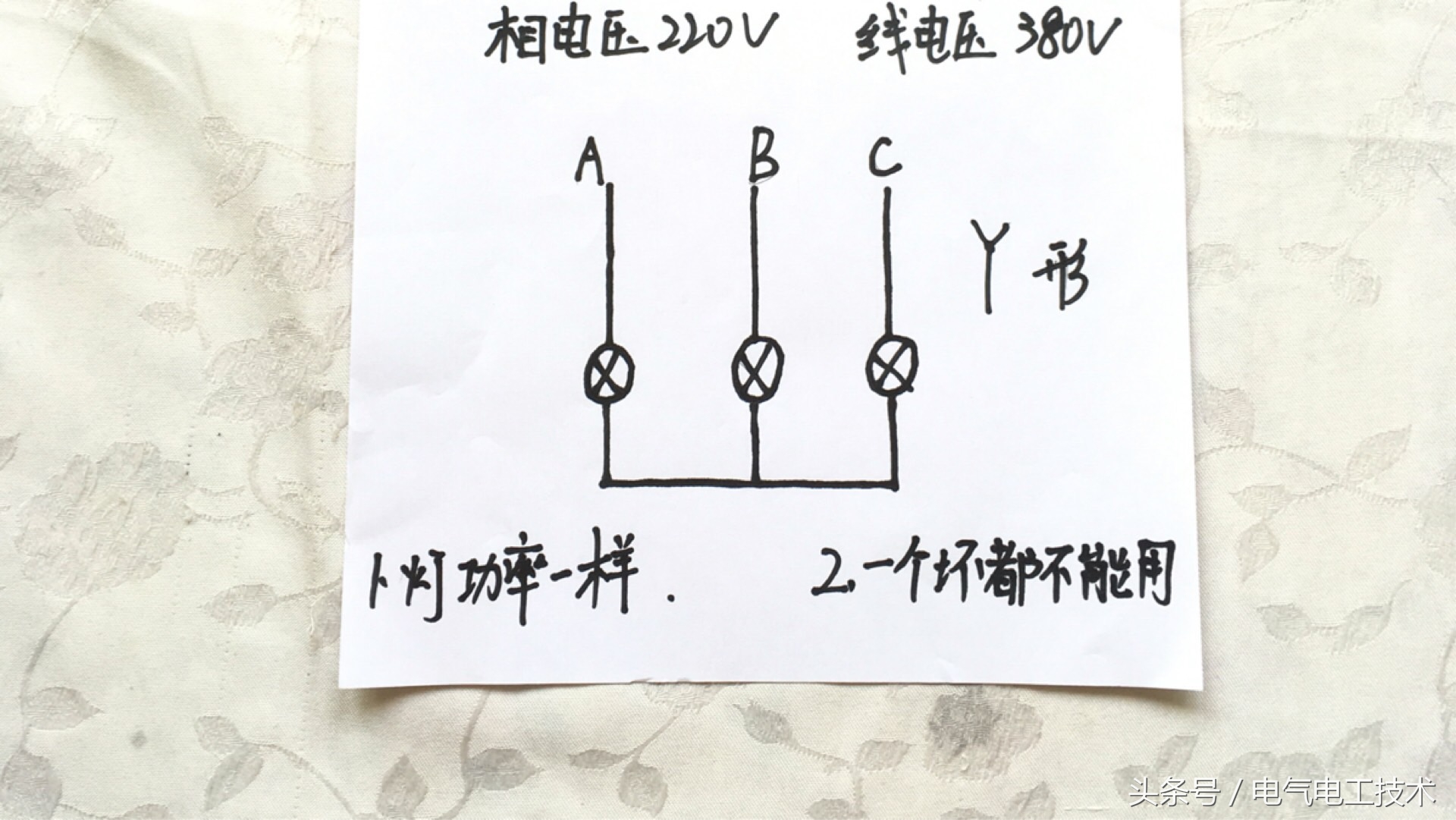 三相没有零线怎么接220v电源,没有零线380v怎么接出220v