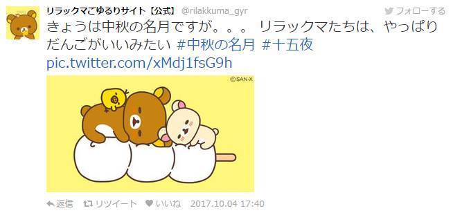 除了中国之外，您还知道哪些国家过中秋节？八一八各国的中秋习俗