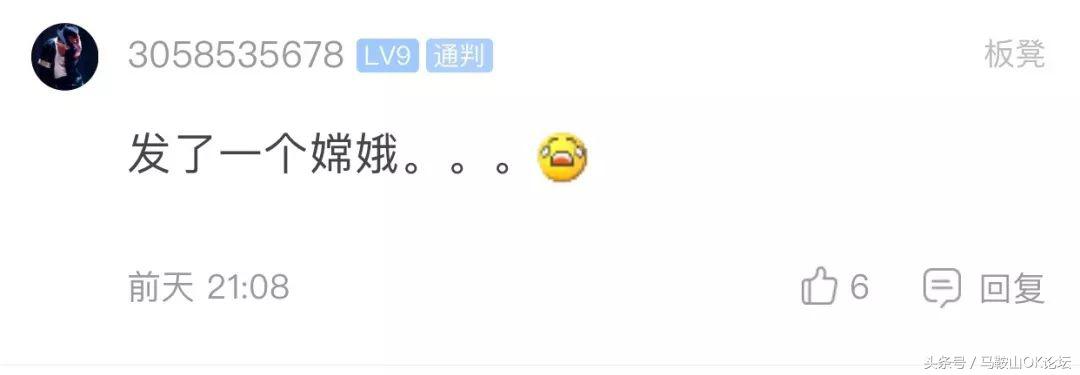 笑成猪叫！马鞍山网友晒单位中秋福利，哈哈哈哈差距怎么这么大！