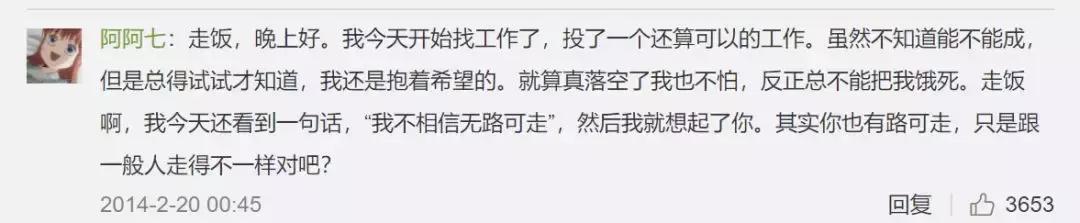 每个自杀的人，都该留下来的，是我们忽视了那些预兆