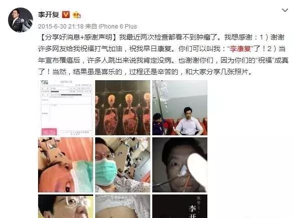 26岁患癌女孩演讲现在康复了吗,26岁患癌女孩演讲视频