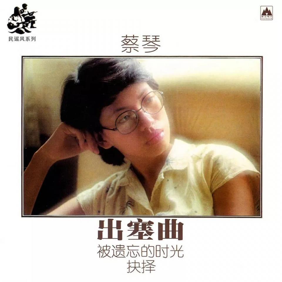 他们让华语乐坛熠熠生辉至今也无法超越的经典｜流行音乐40年顾