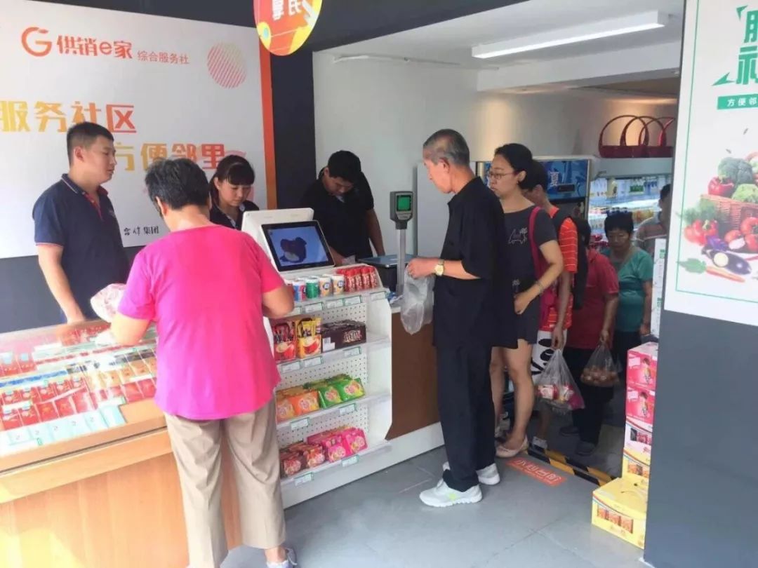 菜、带娃、看病、健身……在你家门口的“供销e家”一站搞定！