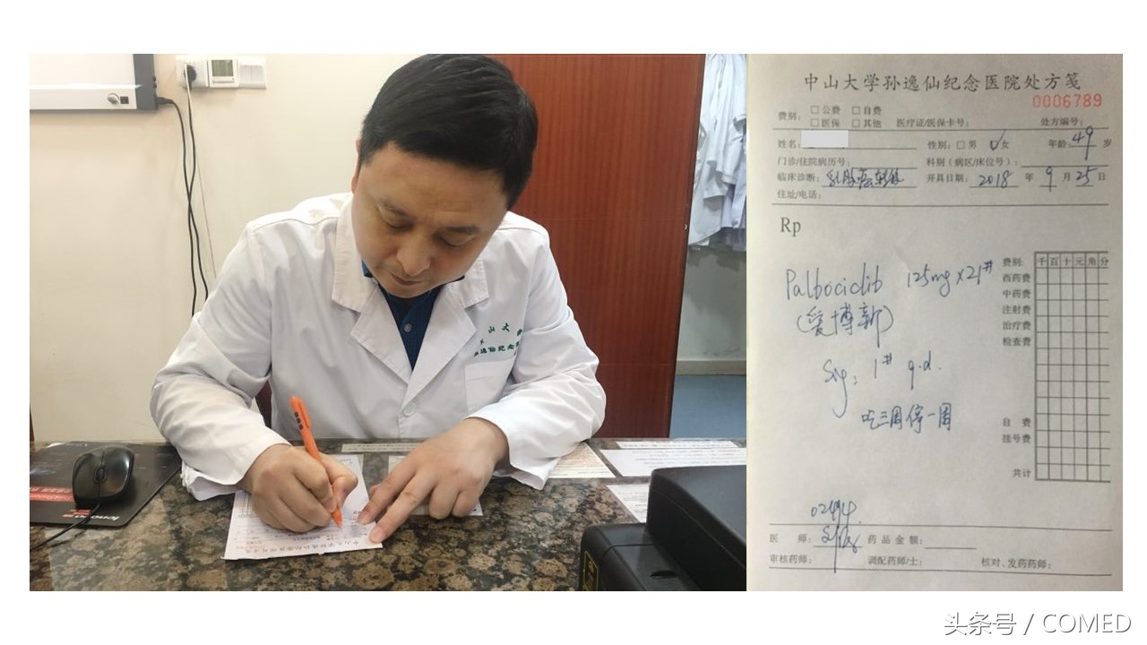 广州乳腺癌中药调理去哪个医院好,乳腺癌晚期中药治愈成功案例