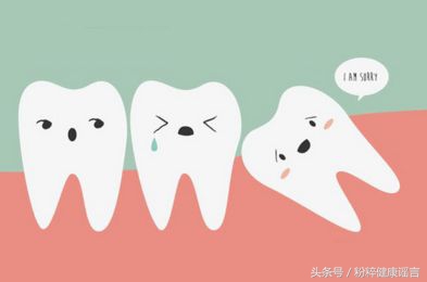 为什么拔智齿要避开感冒,拔智齿忌讳哪些食物