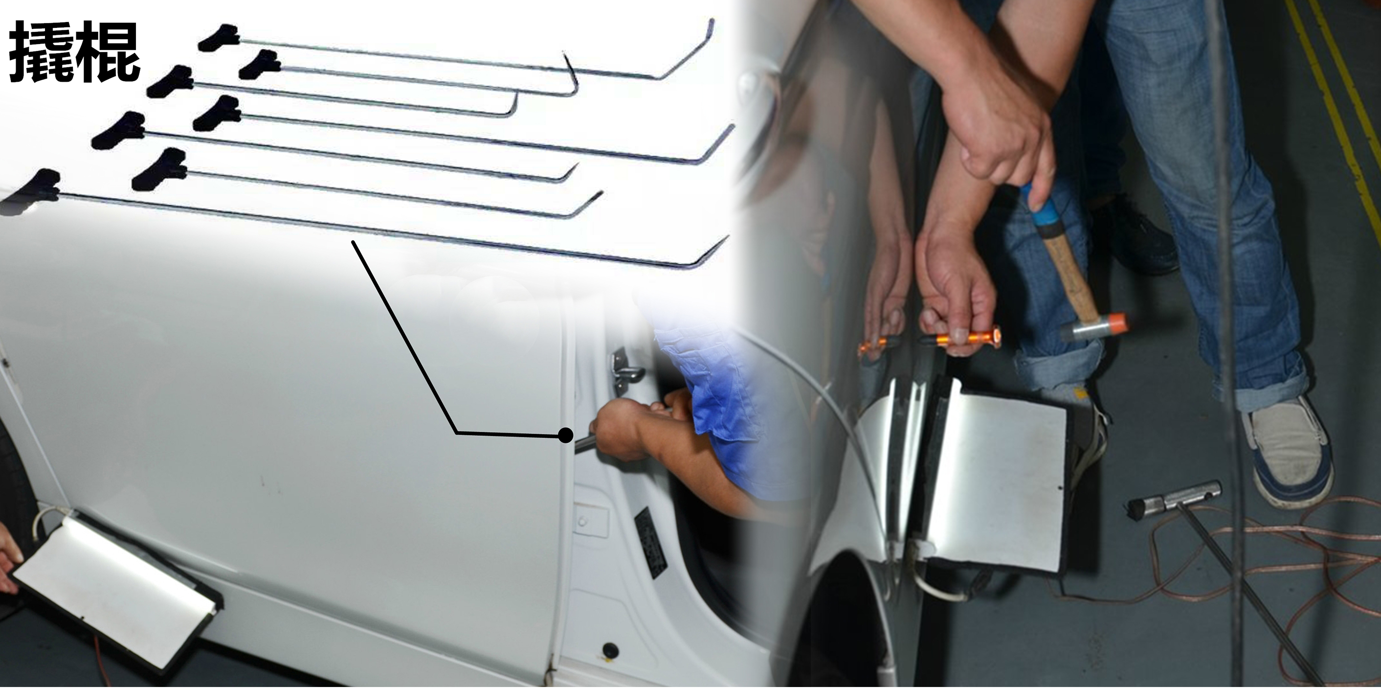 车身凹陷一点点怎么修复,车身有小凹陷掉漆怎么修补