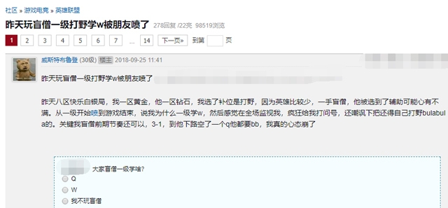 karsa盲僧蹲草一分钟踢doinb,lol盲僧打野节奏意识到底是什么