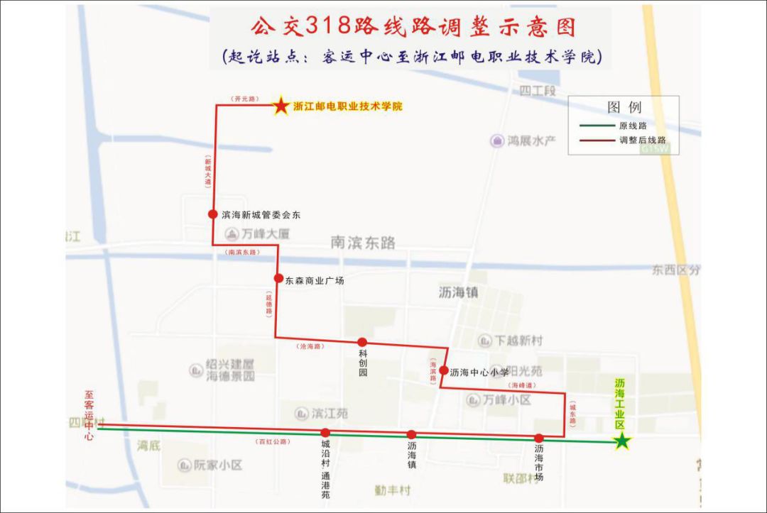 市区4条公交线路拟调整,3条公交线将优化调整