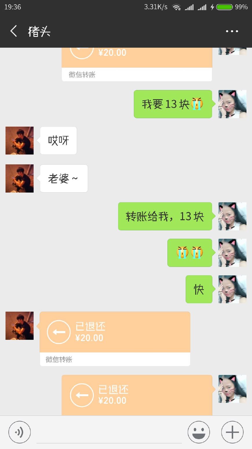 聊天小套路借100,情侣聊天套路100个