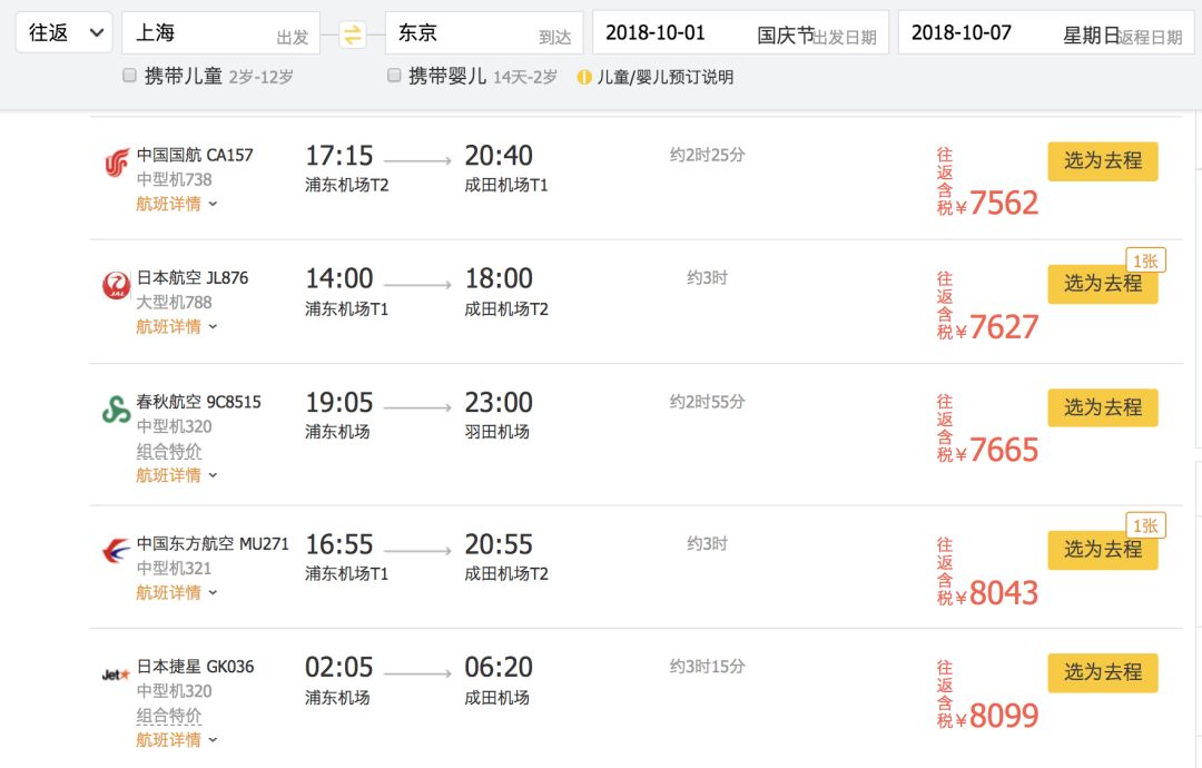 机票为什么现在便宜了很多,为什么现在的机票越来越便宜