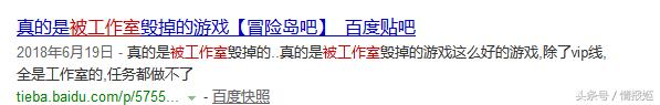 打金工作室内部探秘！小小工作室如何毁掉网游这个庞然大物？