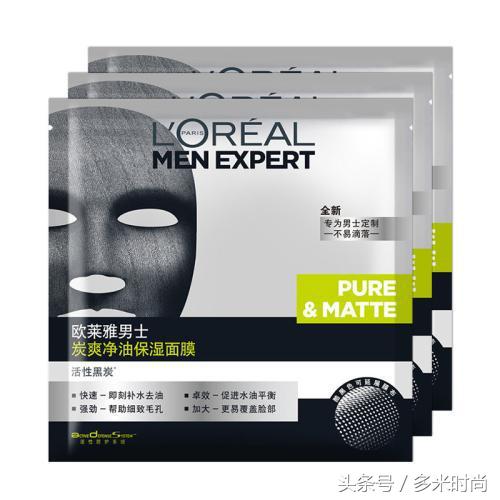 男士面膜排行榜10强适合油性皮肤,男士免洗面膜排行榜前十名哪个好