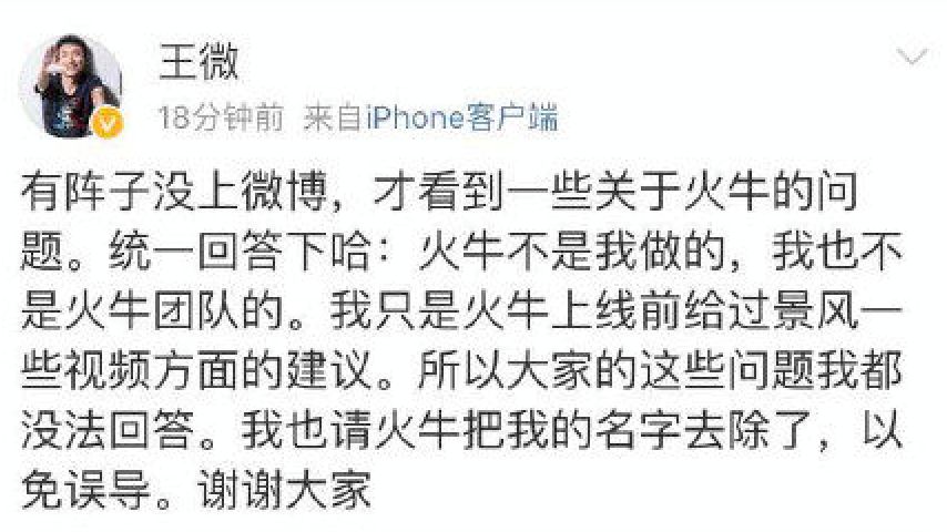 火牛视频红利期,火牛视频赚钱小技巧