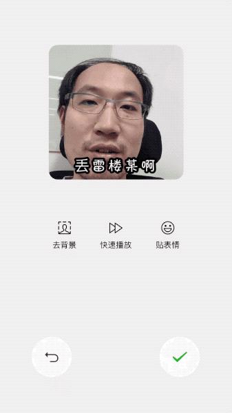 微信ios版迎来重磅更新,ios微信更新小窗口