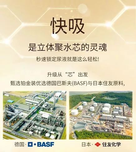 纸尿裤便携装团｜单片低至1.64元！经典/Mubie便携装轻松出门，不累赘