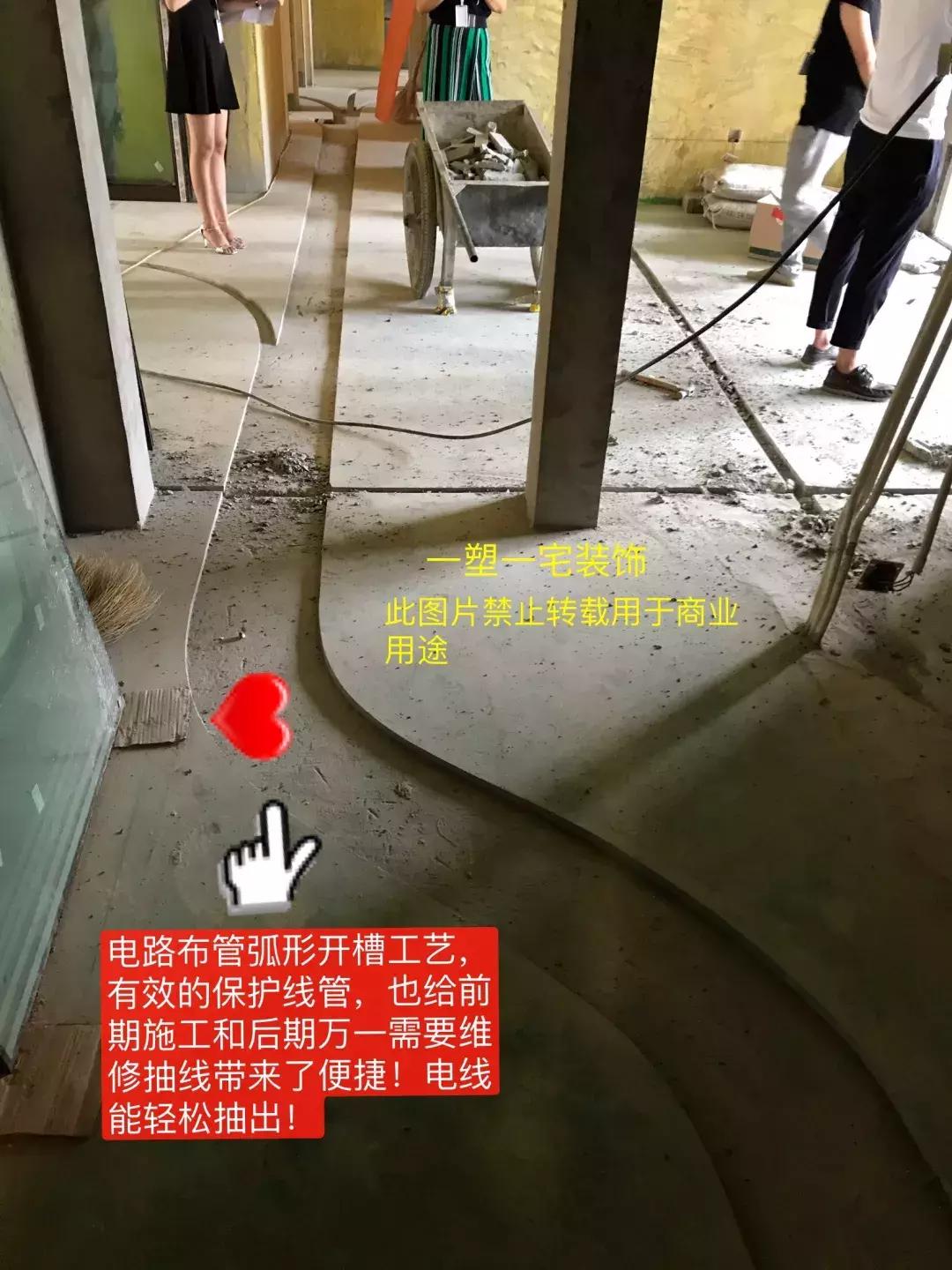 1314·为爱塑家-筑梦专场