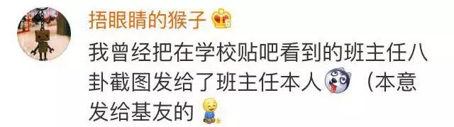 不小心把小视频发到工作群了,不小心把图片发到公司群里