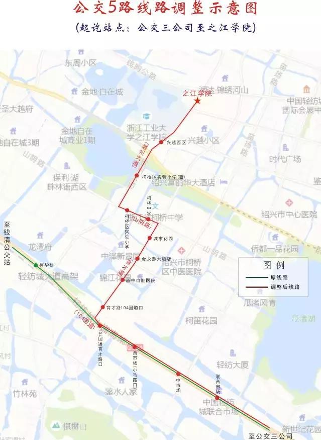 地铁开通后绍兴公交26路调整,绍兴37路公交如何调整