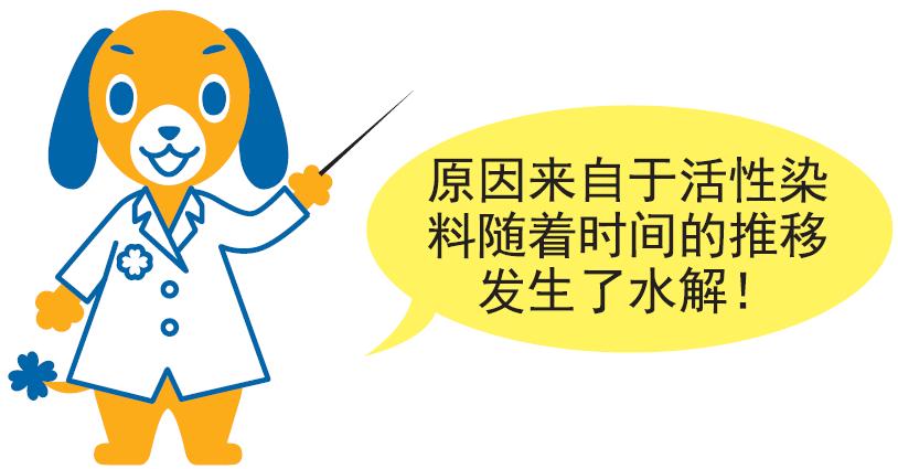 印花面料晕色怎么解决,印花面料掉色什么原因